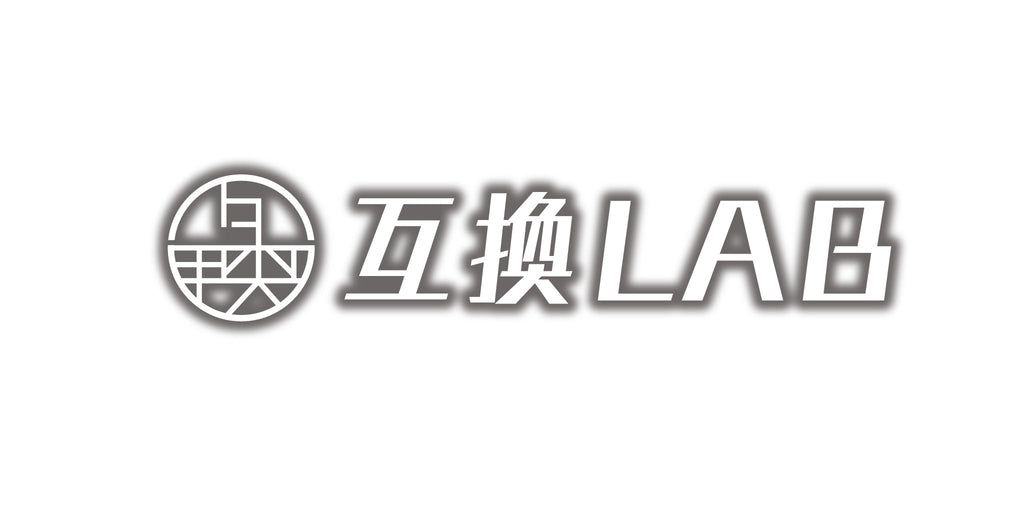互換ラボ