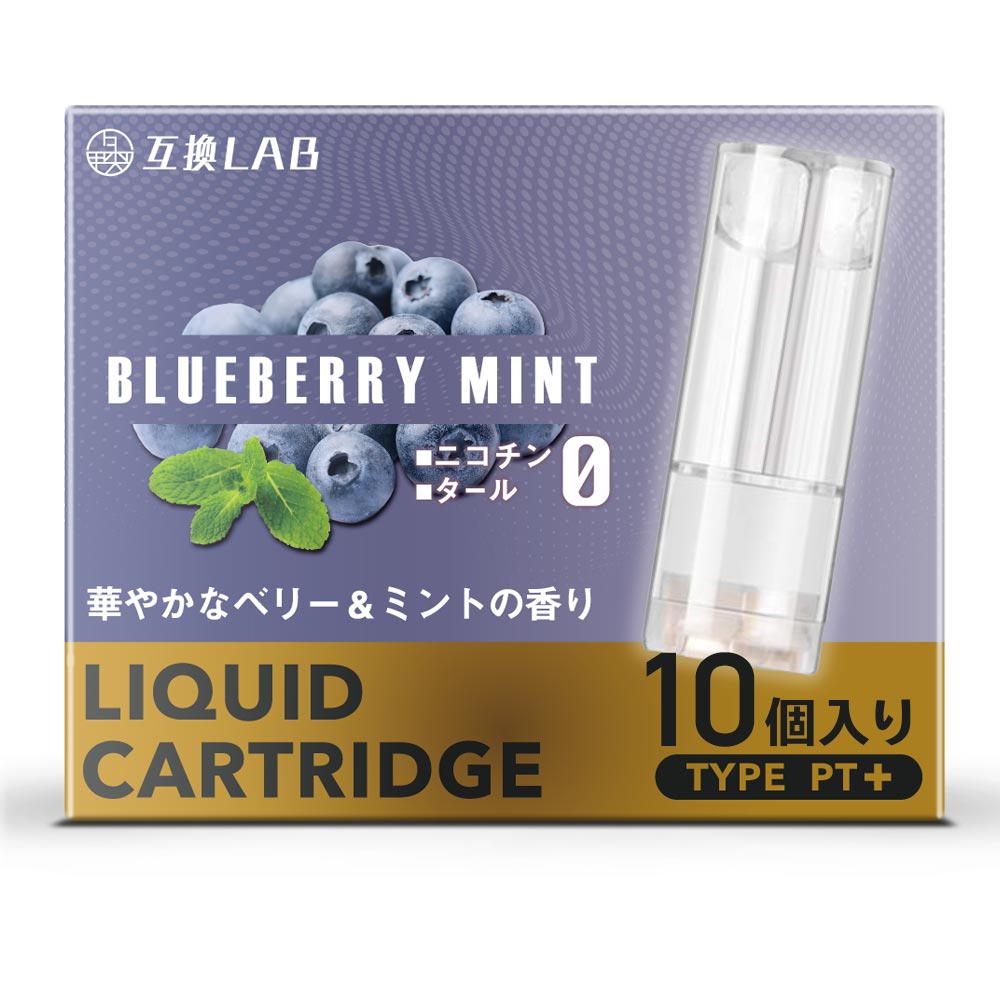 選べる 互換LAB プルームテックプラス用 互換カートリッジ 10本 選べる 互換LAB プルームテックプラス用 互換カートリッジ 10本