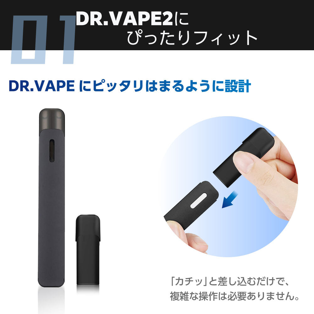 選べる 互換LAB DR.VAPE Model2用 20本セット 互換カートリッジ 全20種
