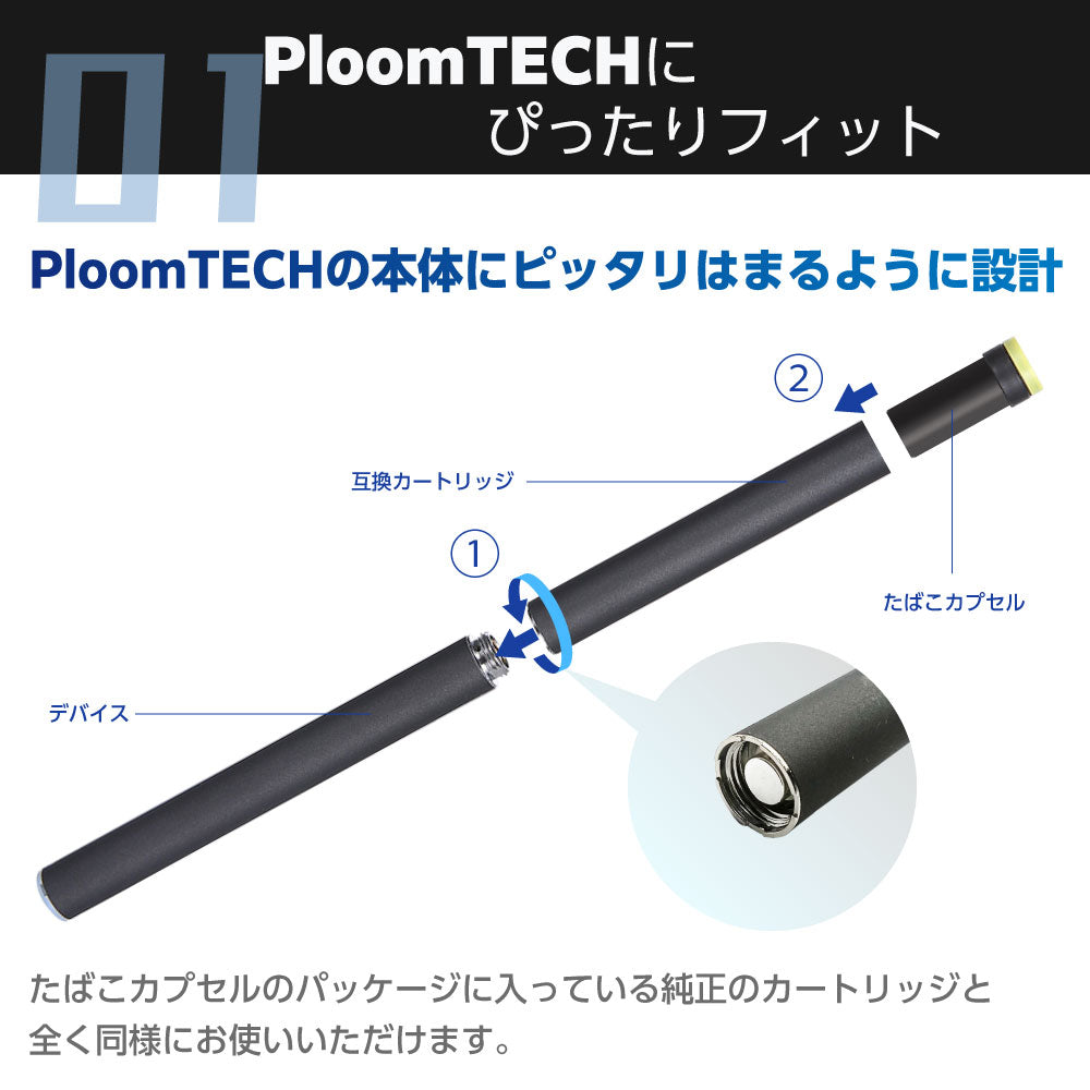 【JT純正】プルームテックカートリッジのみ15本 メンソール ploom tech 056緑 プルームテックプラスウィズ 用 プルームテックプラス 用