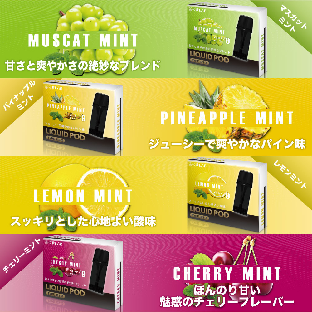 (新品、未開封)Dr.stick  strong lemon  10箱セット えっ？賞金100万円」新型電子タバコ・ドクタースティックが 公式