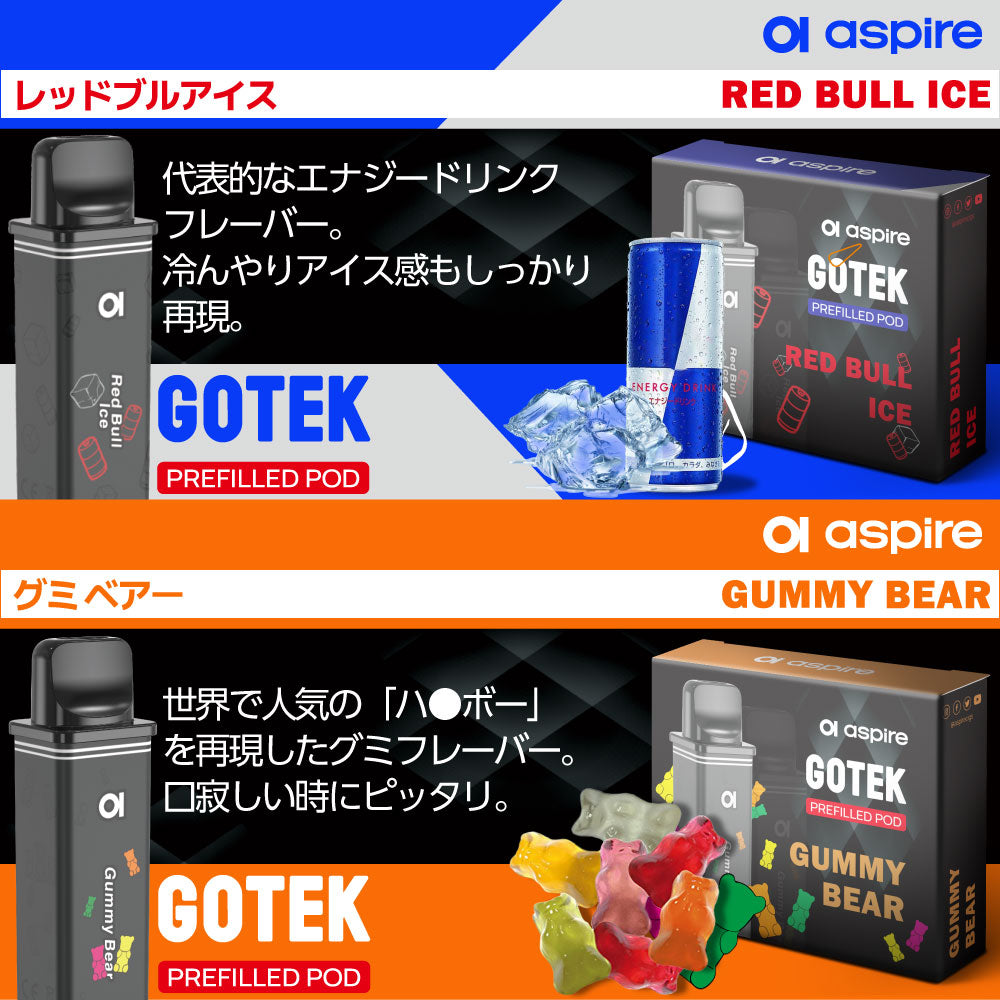 Aspire GOTEK PRO Starter Kit│アスパイア ゴーテック プロ