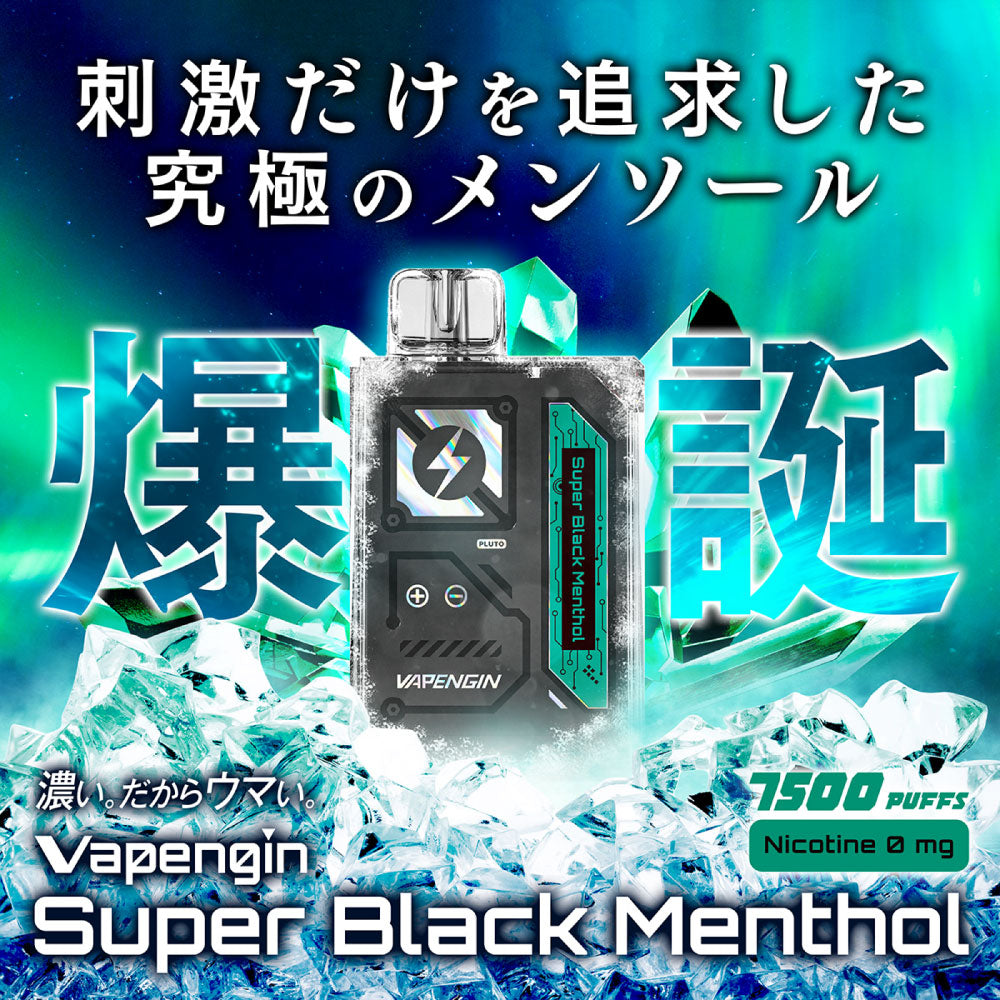 ベイプエンジン 5種 Amazon | Vapengin ベイプ 爆煙 使い捨て 本体 電子タバコ シーシャ