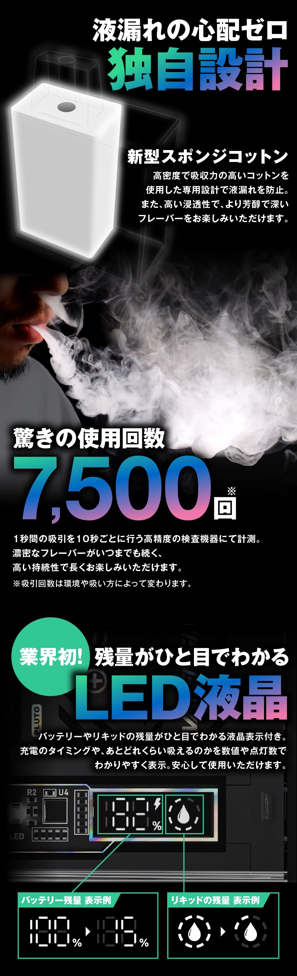 Vapengin 7500 | ベイプエンジン 7500 持ち運びシーシャ VAPE ベイプ