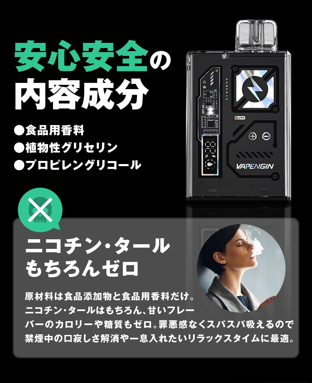 Vapengin 7500 | ベイプエンジン 7500 持ち運びシーシャ VAPE ベイプ