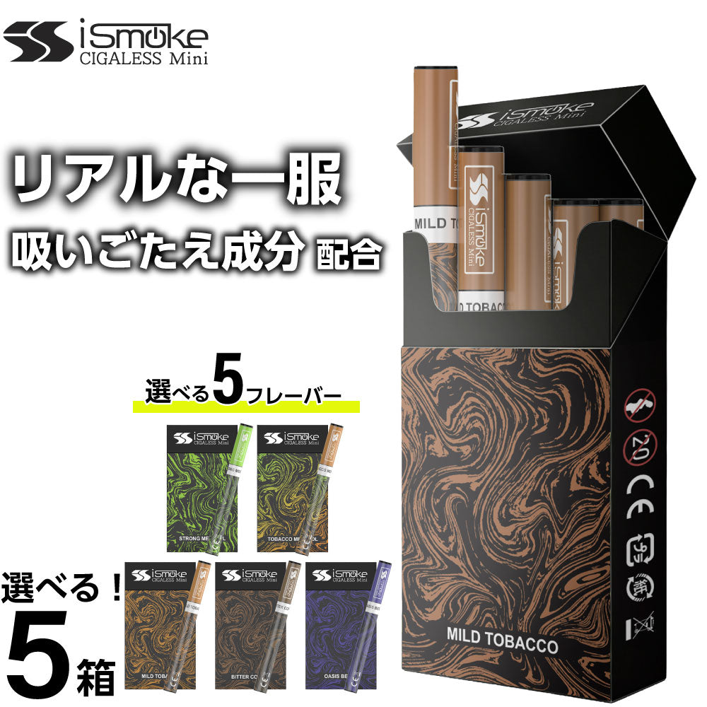 デジモク【公式】 | オンライン電子たばこショップ