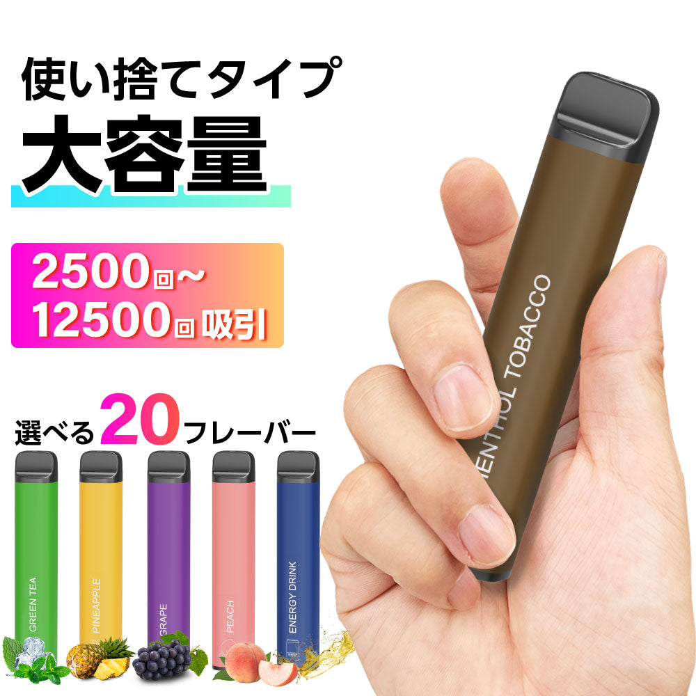 VAPE VAPE