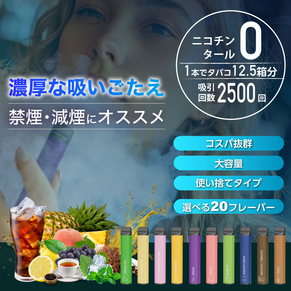 VAPE VAPE