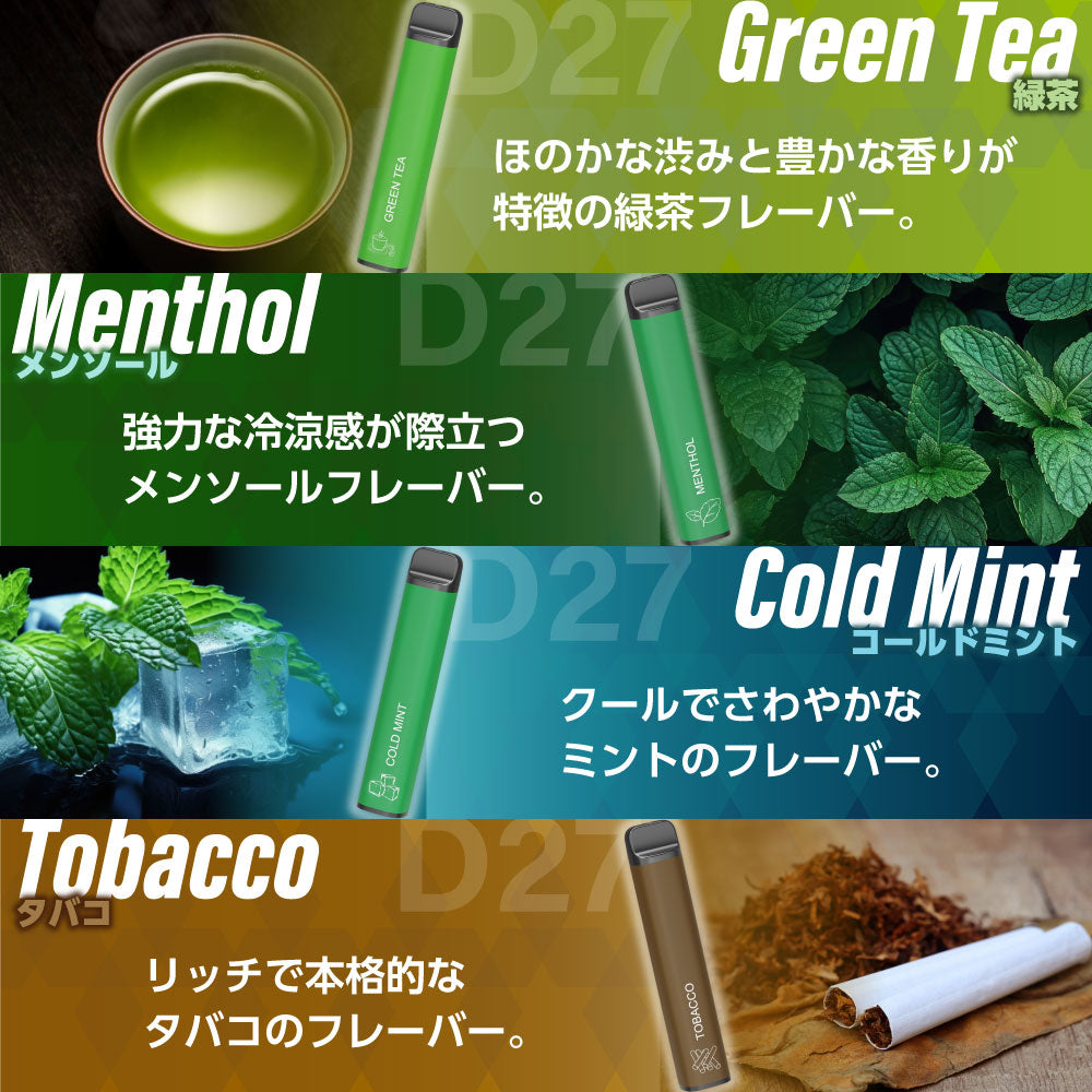 電子タバコ 使い捨て ベイプ 【5本セット】│持ち運びシーシャ VAPE ベイプ – デジモク