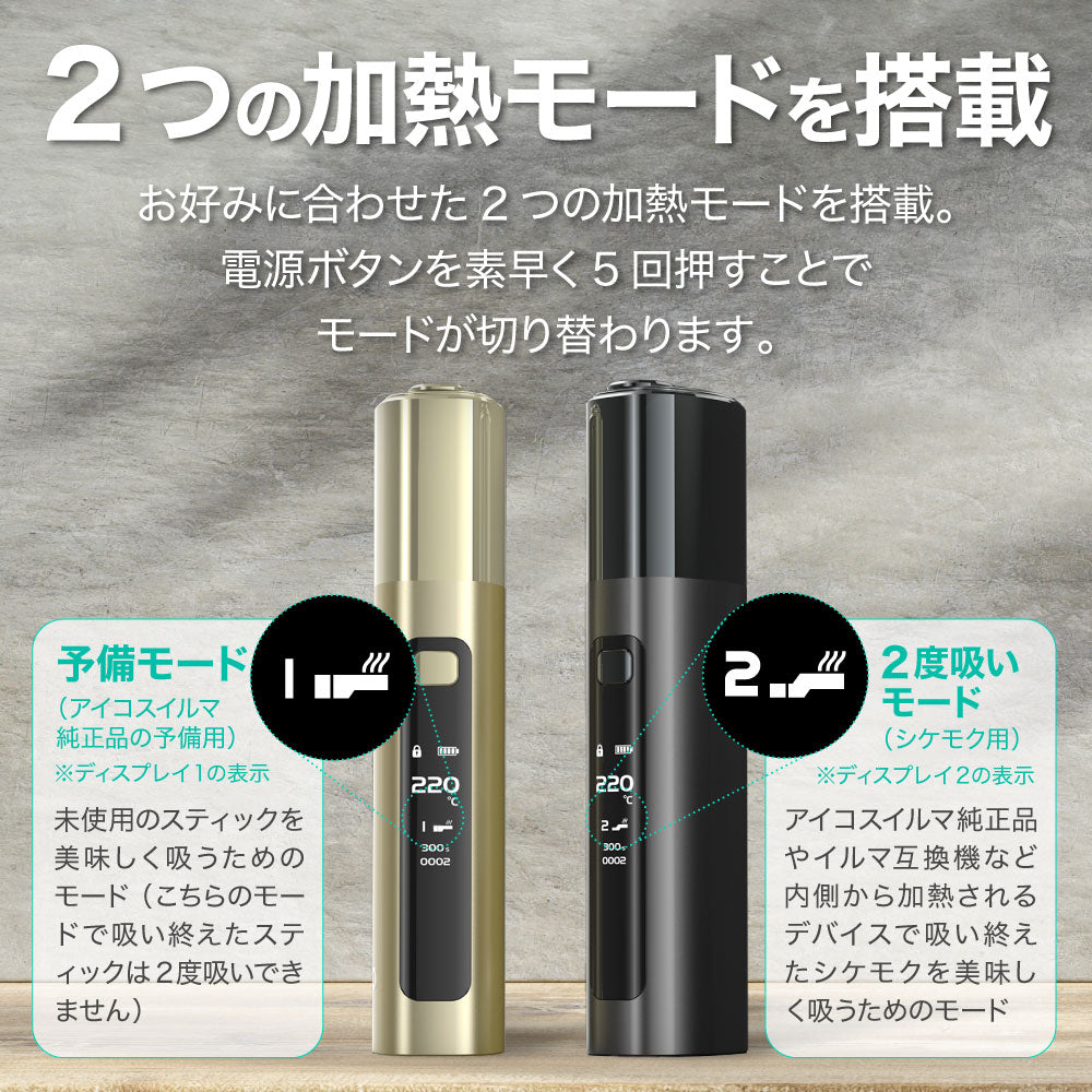 UWOO Tantra│ユーウー タントラ アイコス イルマ互換機 2度吸い