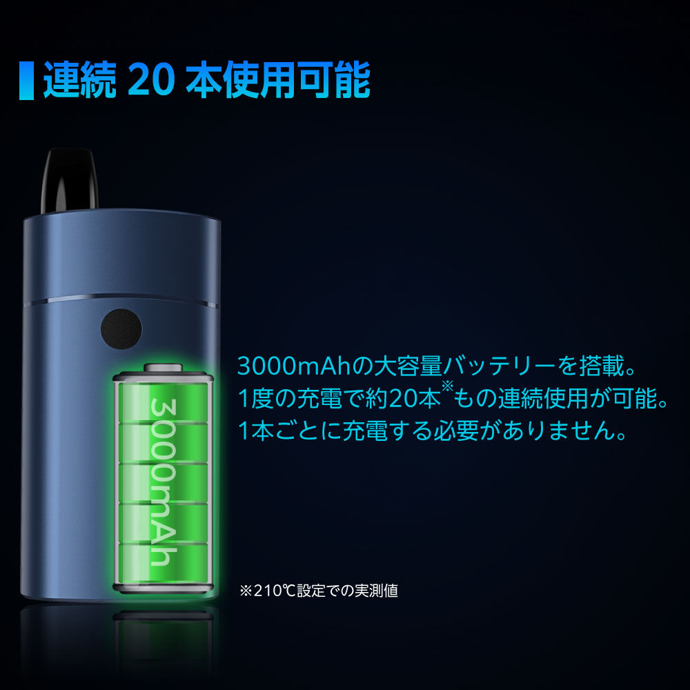 タバコグッズ Air Cig Airphar Aircig │紙巻きたばこ用ヴェポライザー エアシグ エアーシグ