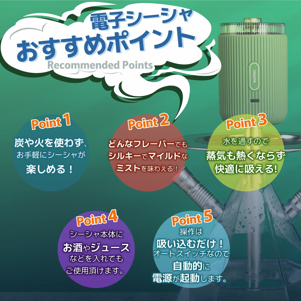 Aspire PROTEUS Neo E HOOKAH│アスパイア プロテウス ネオ