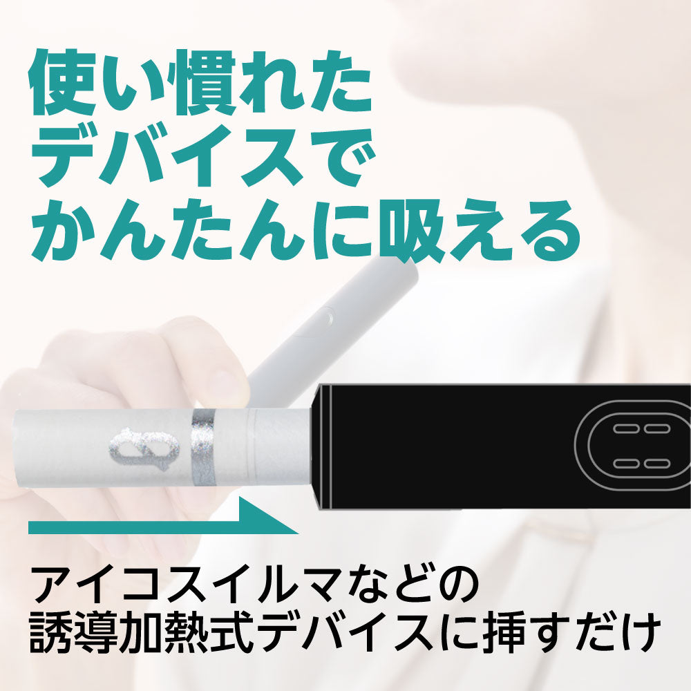 お試し4箱】NICOLESS NiL ノンニコチン スティック │ ニコレス ニル