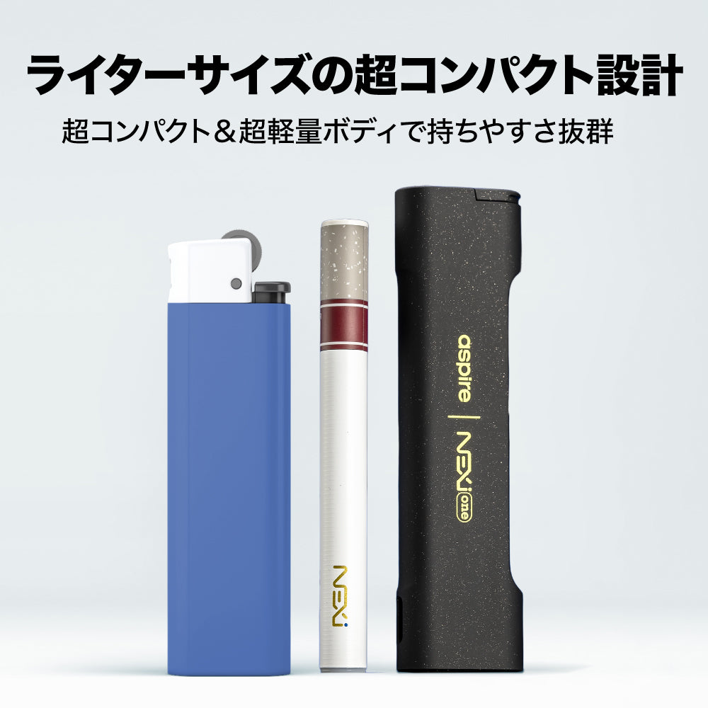Aspire NEXI One スターターセット｜アスパイア ネクシー ワン 電子