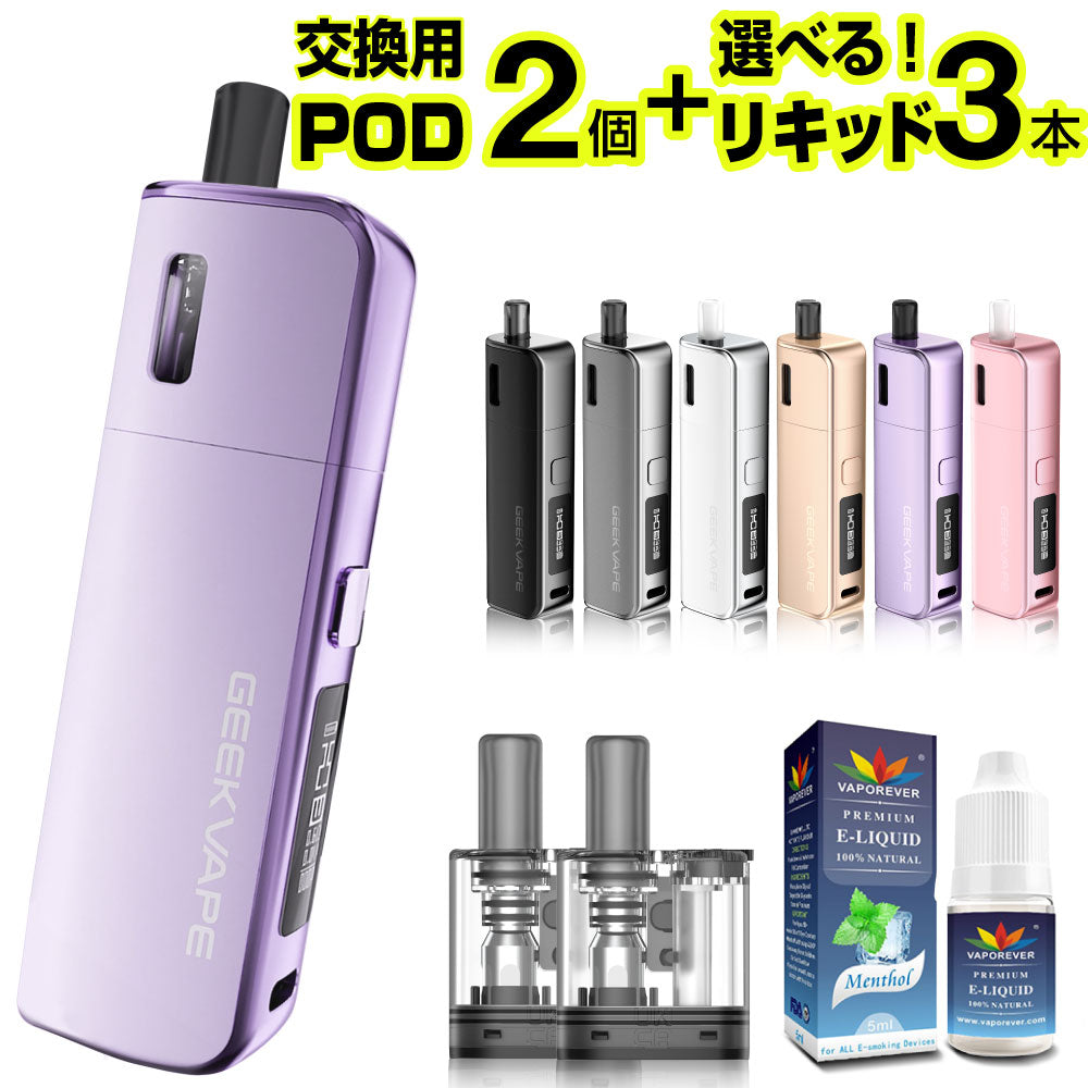 Geekvape Soul 選べるリキッド3本セット 交換用POD2個付き