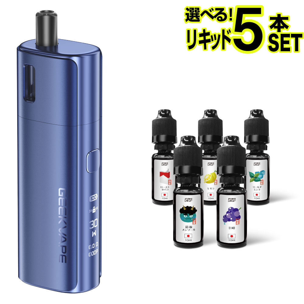 Geekvape Soul2 選べるリキッド5本セット│ギークベイプ ソウル 2 POD