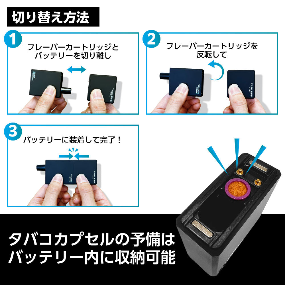 TARLESS NEXT │ターレスネクスト 持ち運びシーシャ たばこ