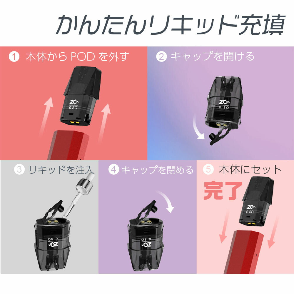 楽天市場】電子タバコ ZQ Xtal SE+ Pod スターターキット vape