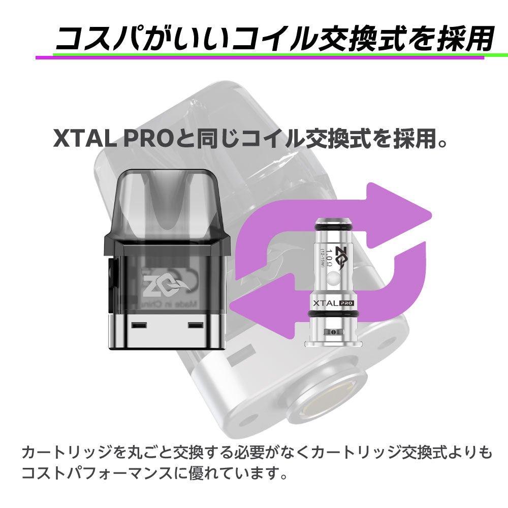 ZQ XTAL MINI│ゼットキュー エクスタル ミニ POD型 VAPE ベイプ 