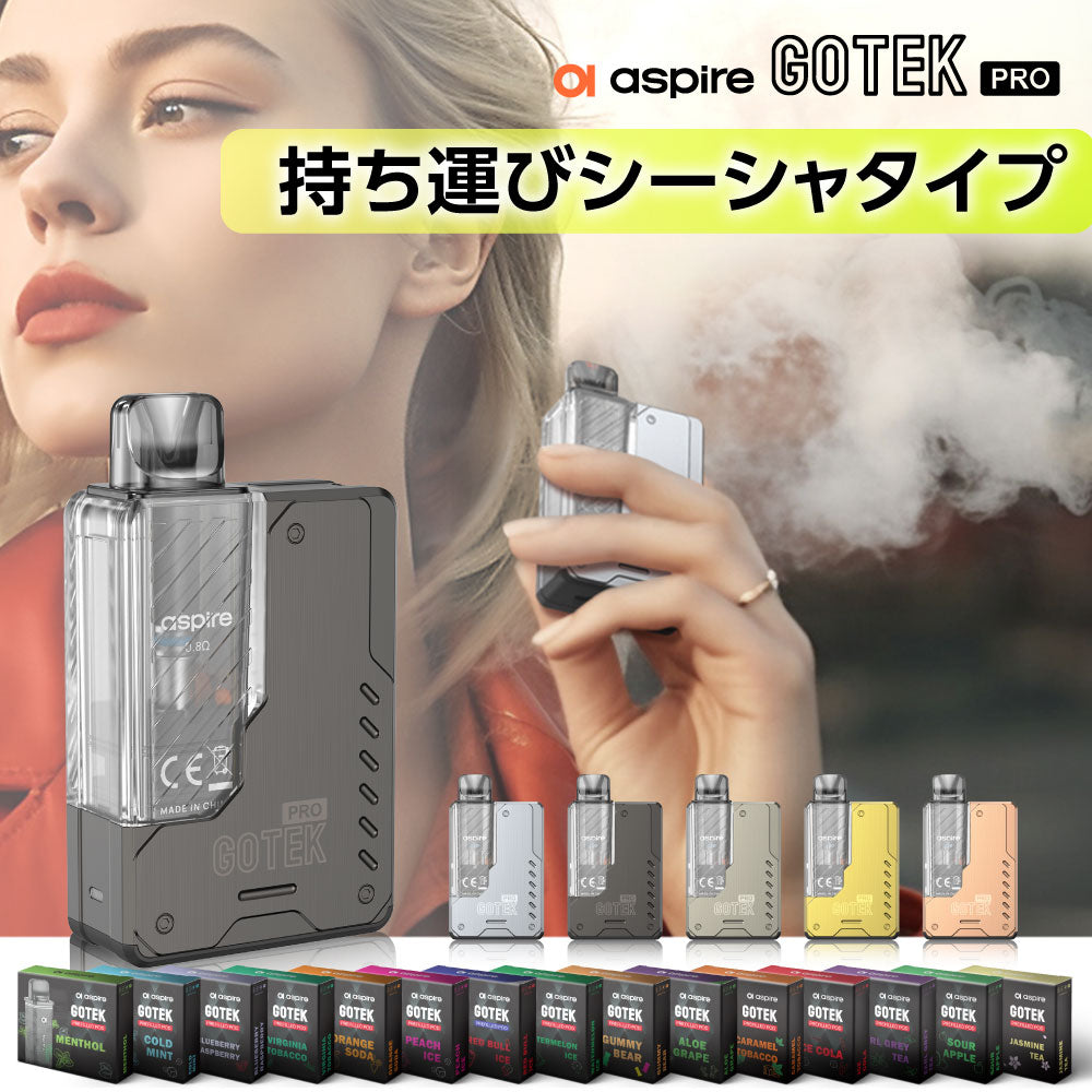Aspire GOTEK PRO Starter Kit│アスパイア ゴーテック プロ Aspire GOTEK PRO Starter Kit│アスパイア ゴーテック プロ