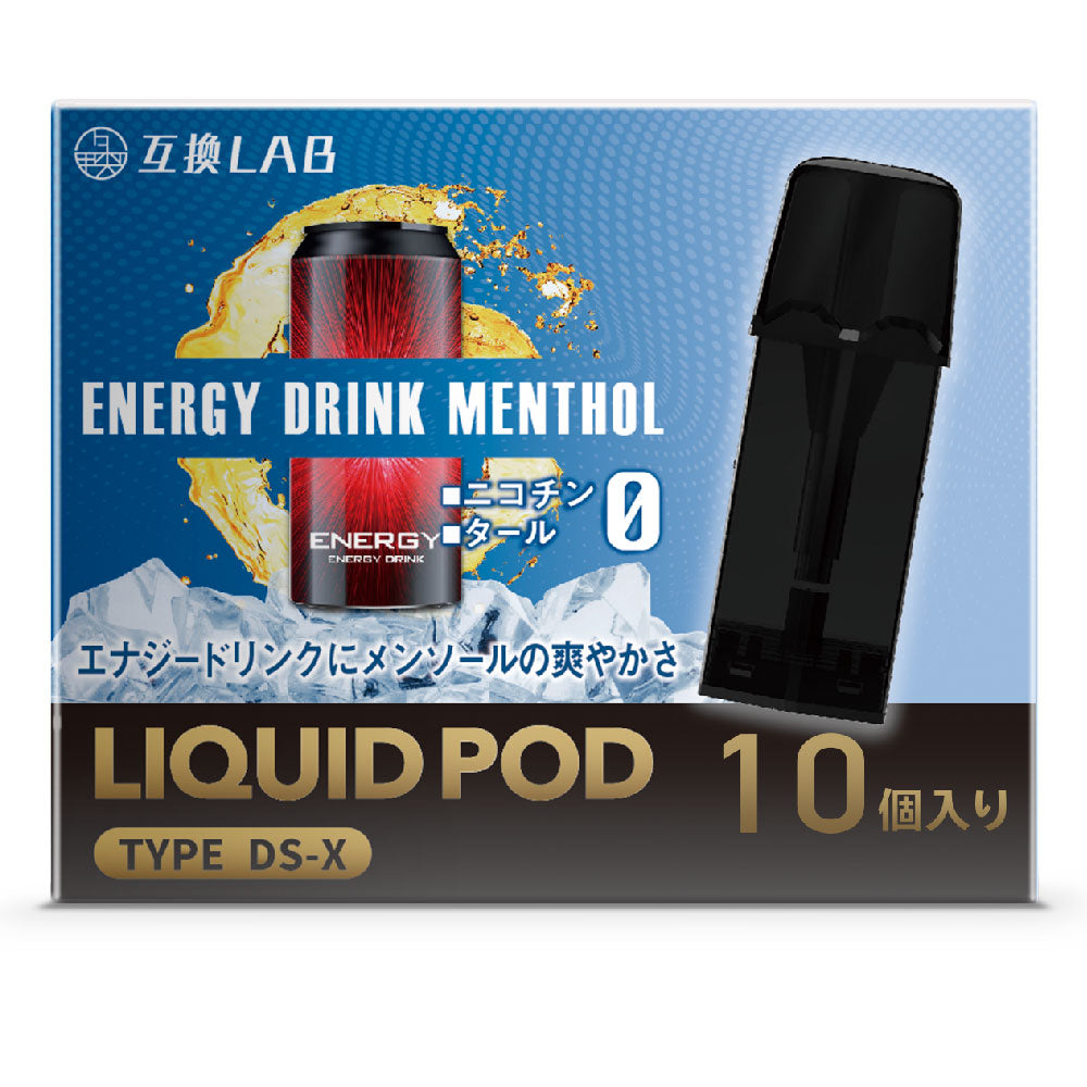 DR.STICK STRONG CIGAR リキッド