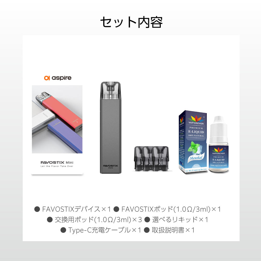 アスパイアCBNオイル