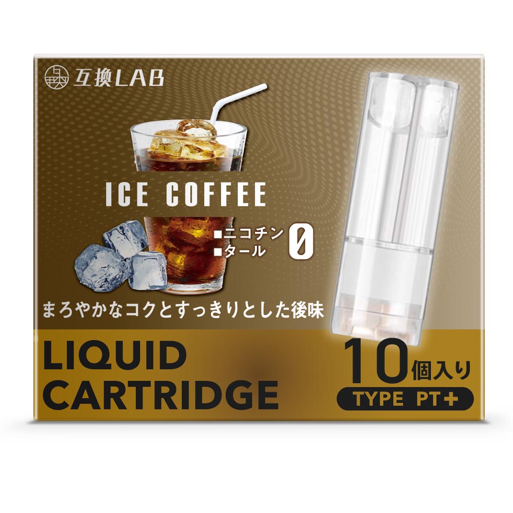 10_icof_2048x.jpg?v=1715073064