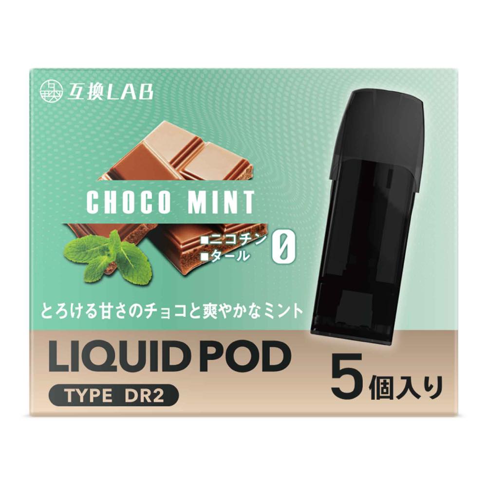 dr2f_cho5p_2048x.jpg?v=1776240252