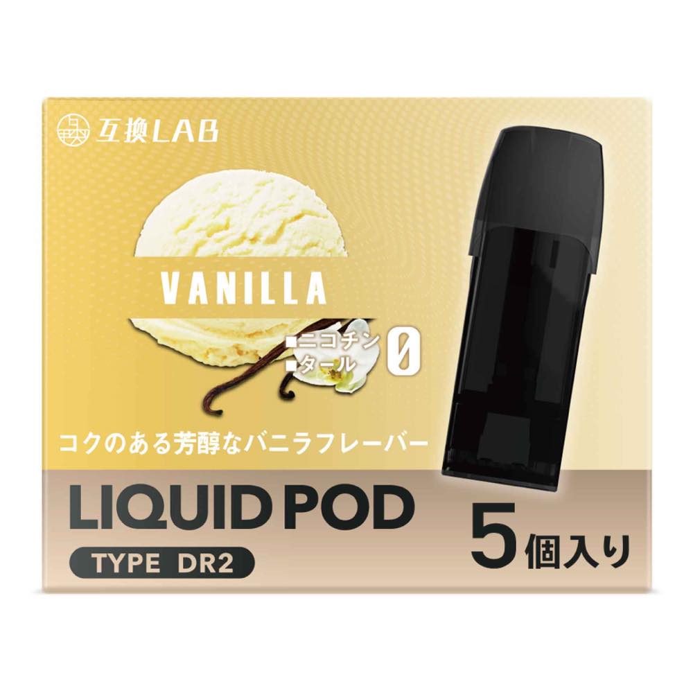 互換LAB DR.VAPE Model2用 互換カートリッジ 全20種│互換ラボ ドクターベイプ モデル2用 電子タバコ – デジモク