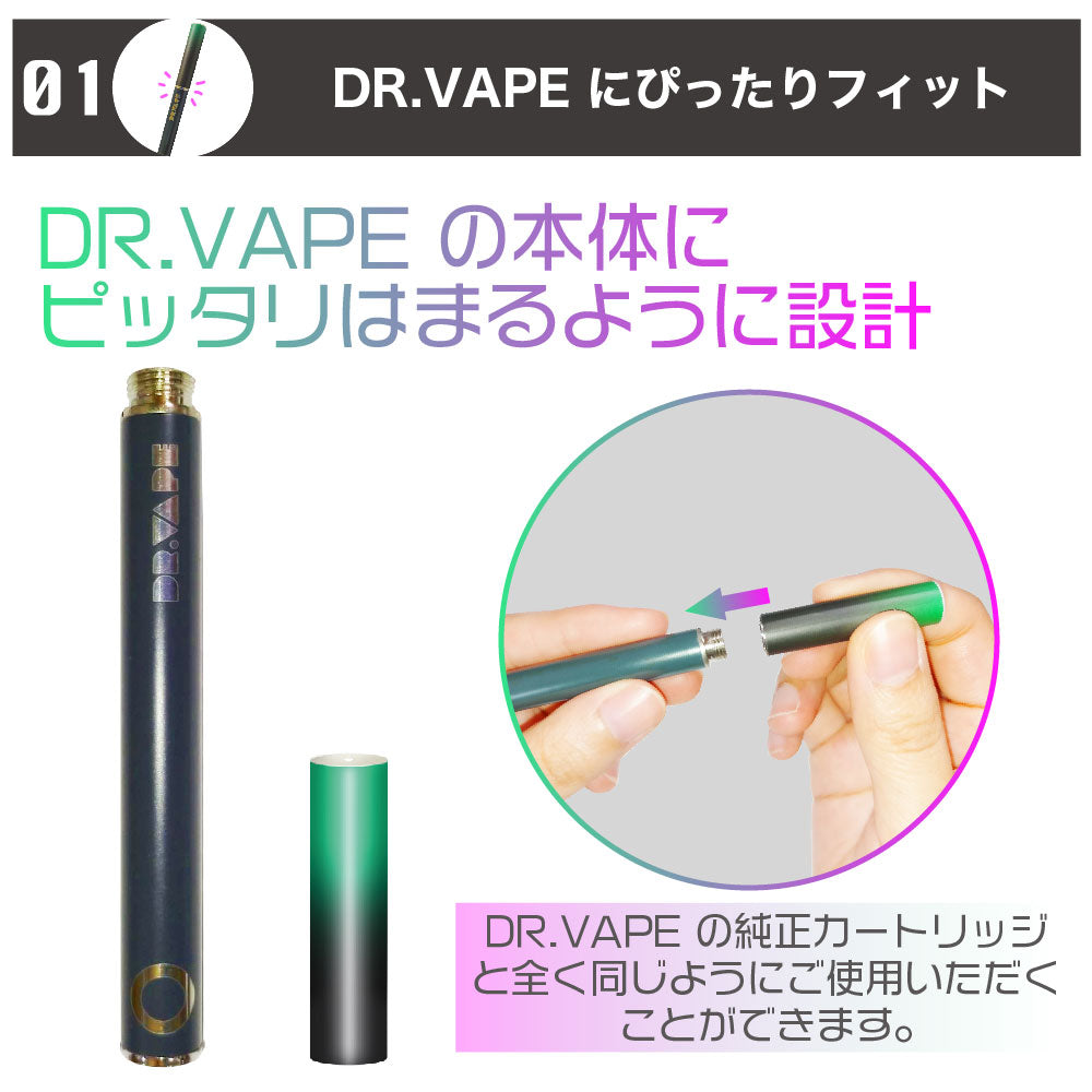 互換LAB ドクターベイプ用 互換カートリッジ 全20種│互換ラボ