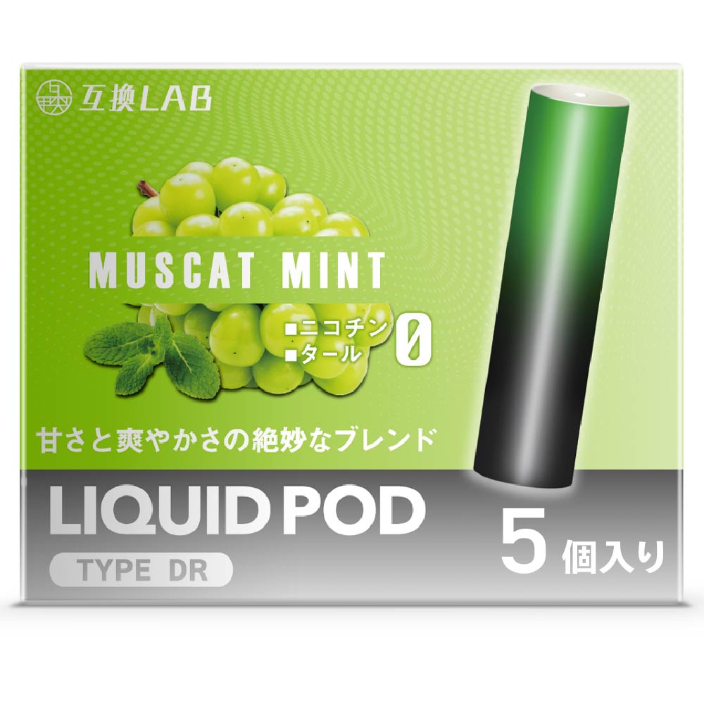 互換LAB ドクターベイプ用 カートリッジ 互換 DR.VAPE用 互換