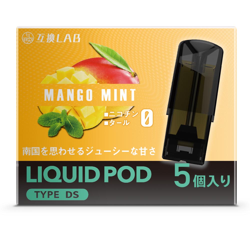 互換LAB ドクタースティック用 互換カートリッジ 全20種│互換ラボ DR