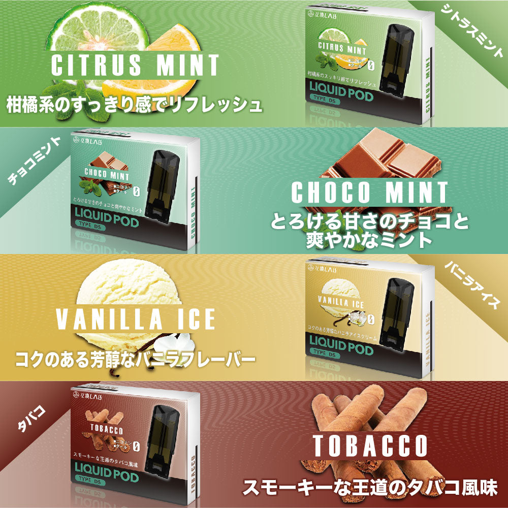 DR.STICK ストロングミント 本体未使用