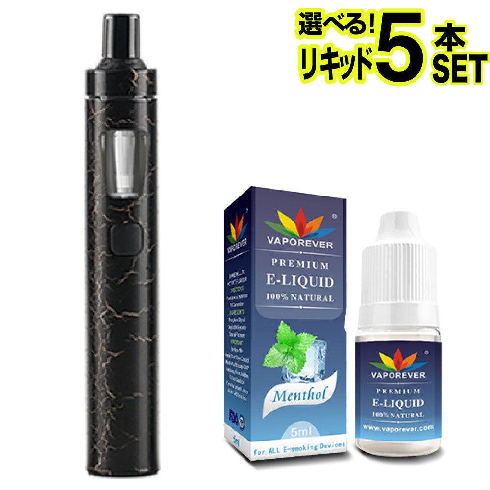 Joyetech eGo AIO 選べるリキッド5本セット │ジョイテック Joyetech eGo AIO 選べるリキッド5本セット │ジョイテック