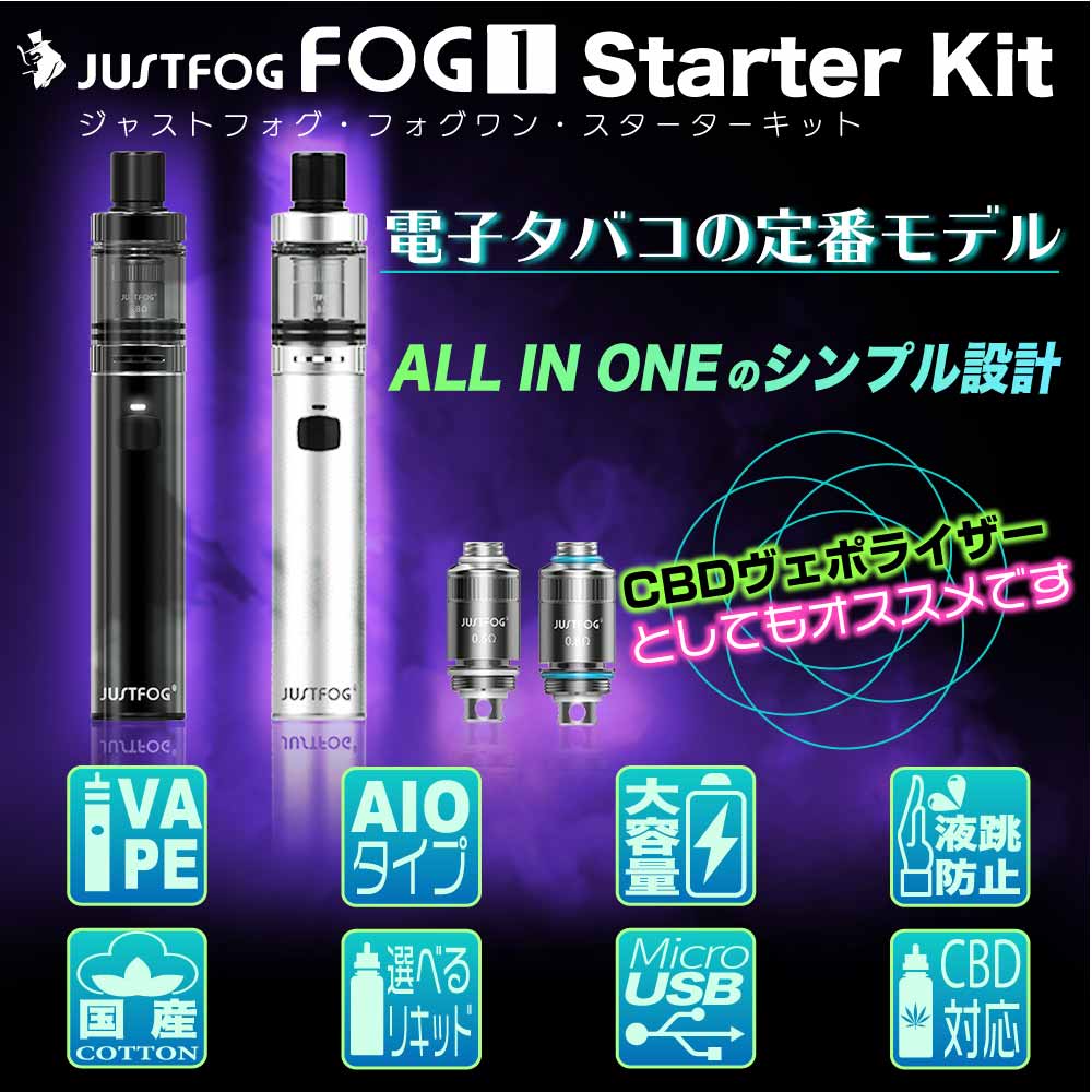 fog1_pstr_2048x.jpg?v=1665383377