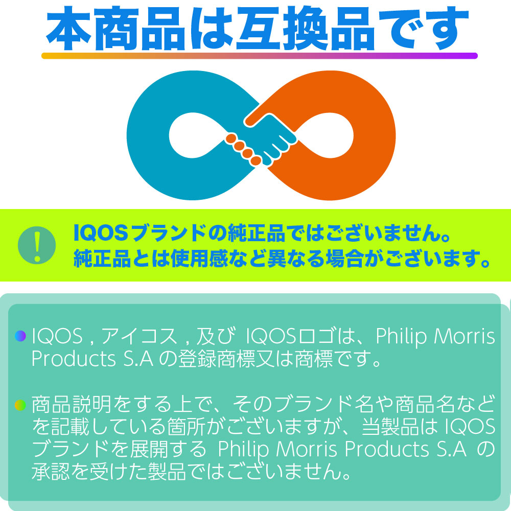Morex│モアックス アイコスイルマ互換機 – デジモク Morex│モアックス アイコスイルマ互換機 – デジモク