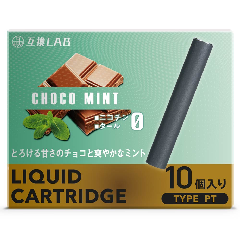 pt_top10p_am_choc_2048x.jpg?v=