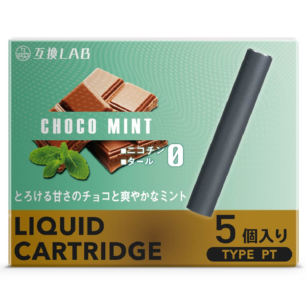 互換LAB プルームテック用 全20種│互換ラボ Ploom TECH用 電子タバコ