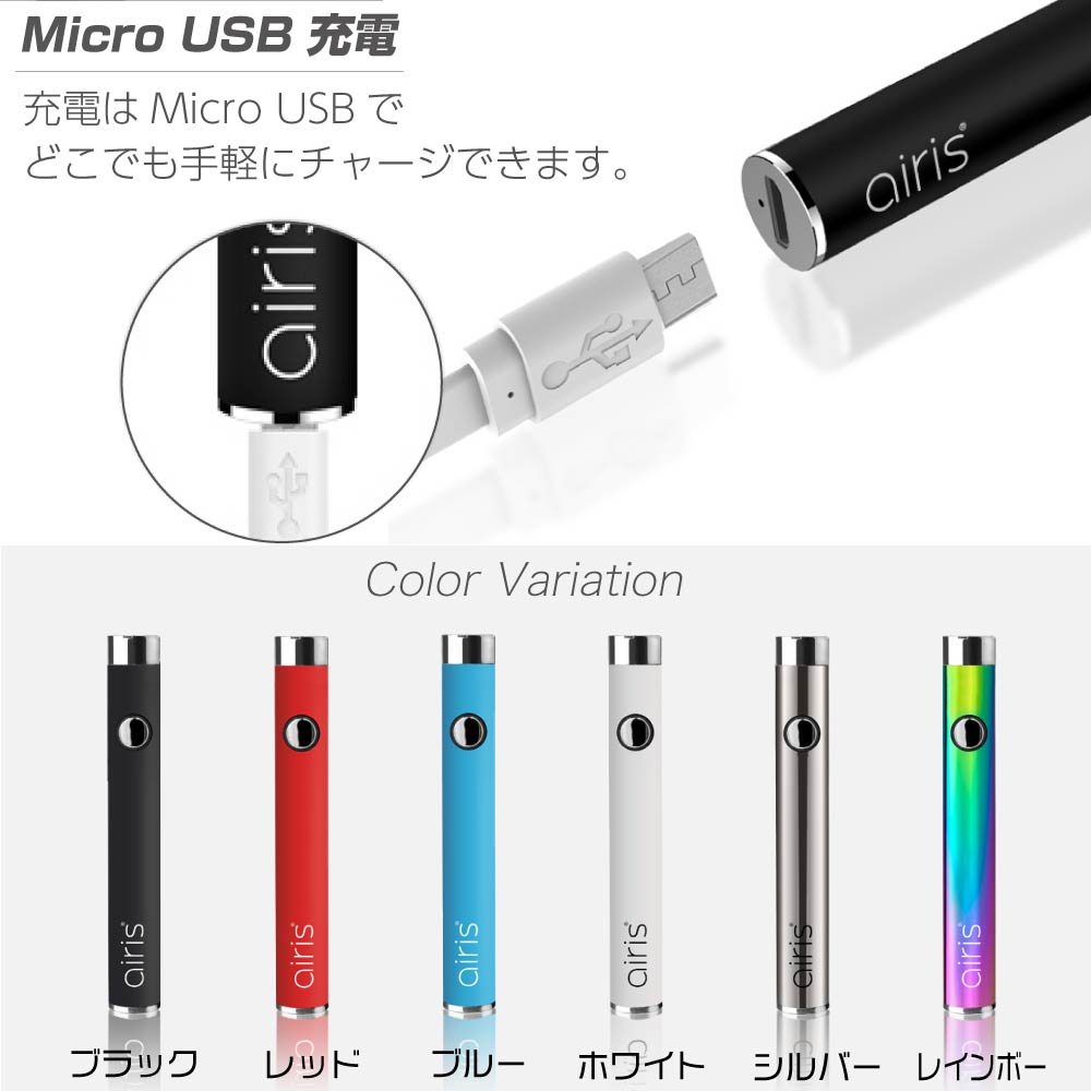 Airistech airis VERTEX V2.0│CBDカートリッジ用バッテリー