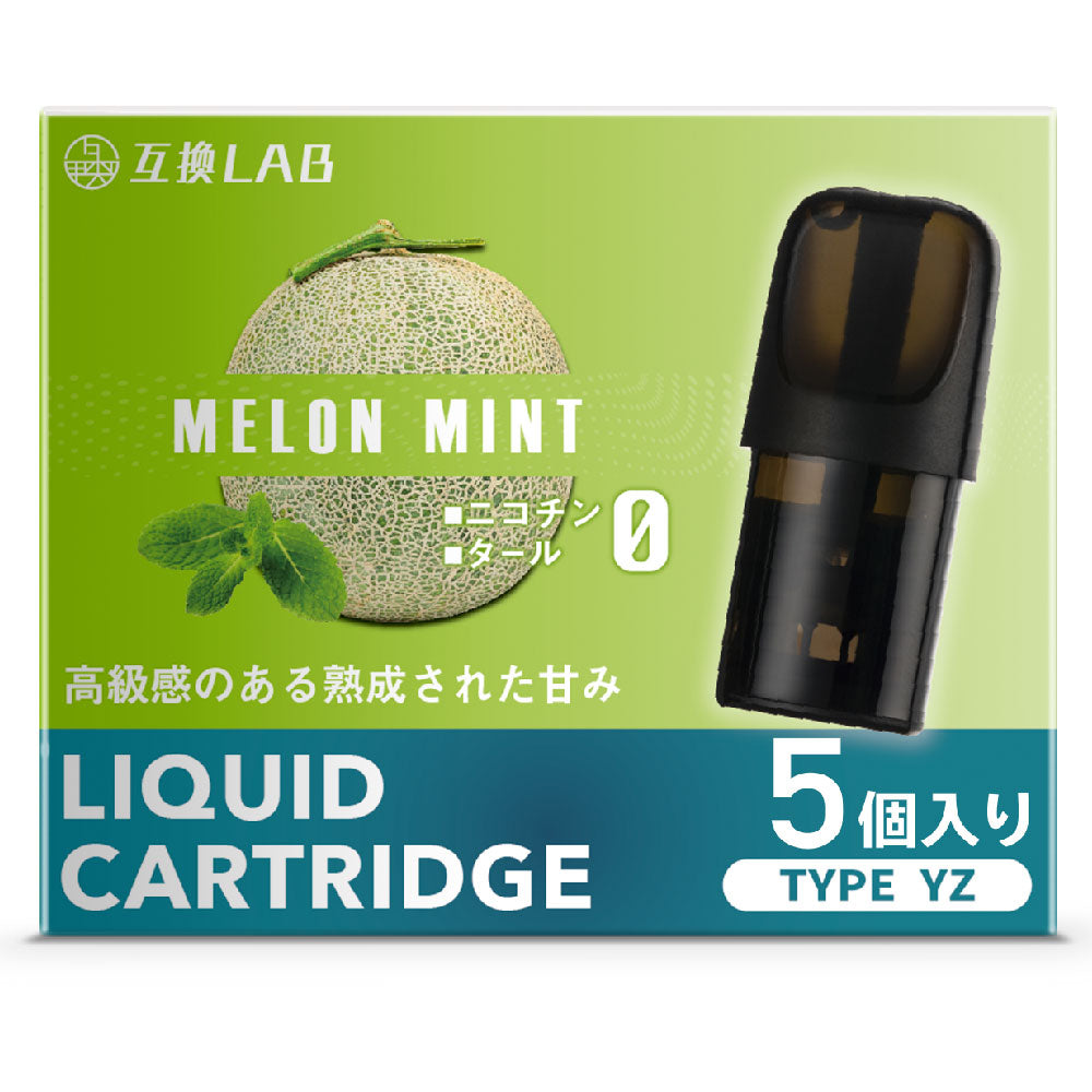 RICHILL CBD Pod 巨峰 CBD10% Yooz正規互換品 CBD VAPE べイプ 電子タバコ カートリッジ