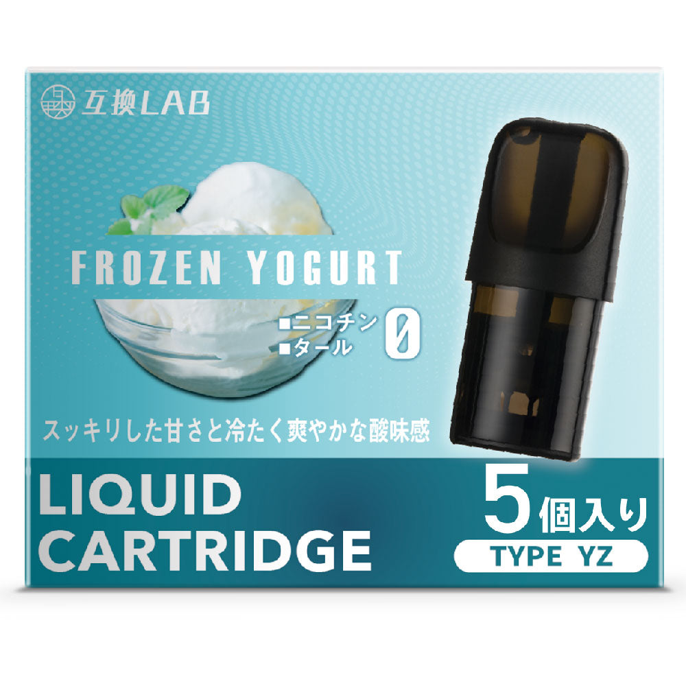 互換LAB YOOZ用 RICHILL用 互換カートリッジ 全20種│互換ラボ ユーズ